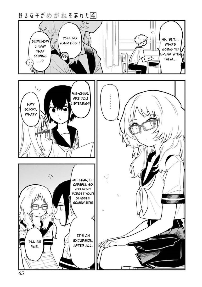 Suki na Ko ga Megane wo Wasureta, Chapter 48 image 06